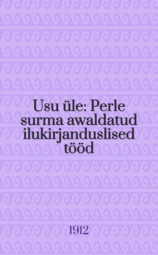 Usu üle : Perle surma awaldatud ilukirjanduslised tööd = Детская мудрость
