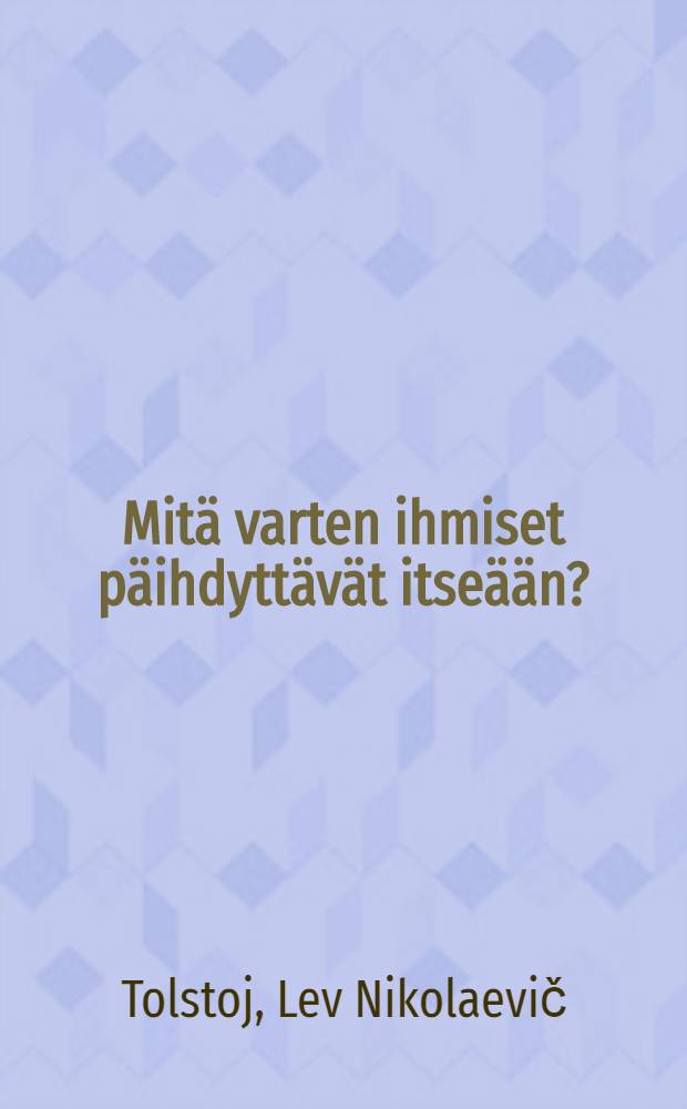 Mitä varten ihmiset päihdyttävät itseään? = Для чего люди одурманиваются?