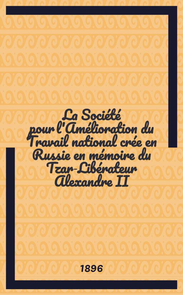 La Société pour l'Amélioration du Travail national crée en Russie en mémoire du Tzar-Libérateur Alexandre II