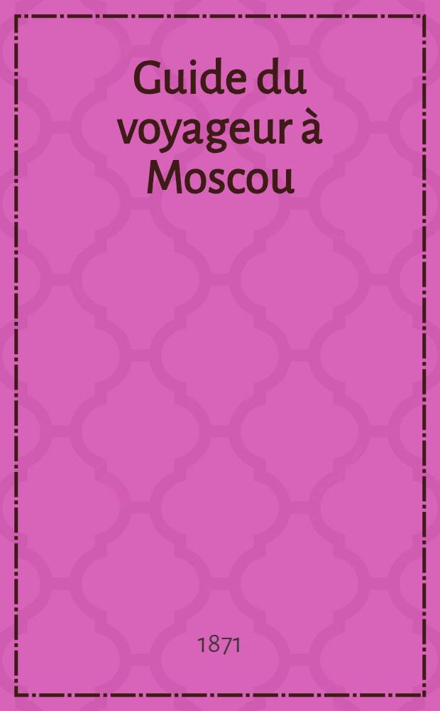 Guide du voyageur à Moscou