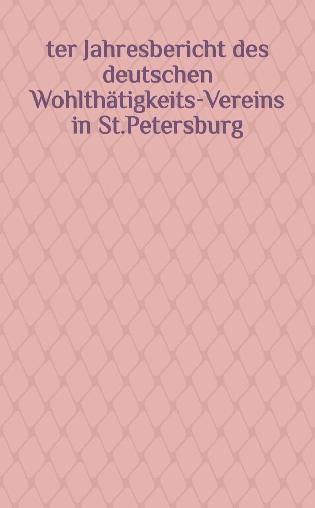 14-ter Jahresbericht des deutschen Wohlthätigkeits-Vereins in St.Petersburg