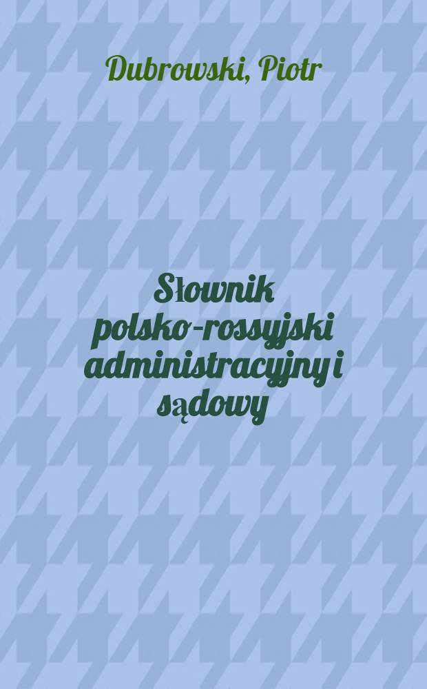 Słownik polsko-rossyjski administracyjny i sądowy