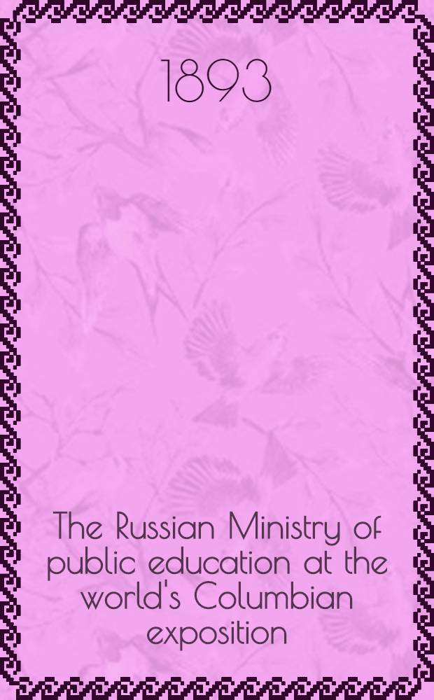 The Russian Ministry of public education at the world's Columbian exposition