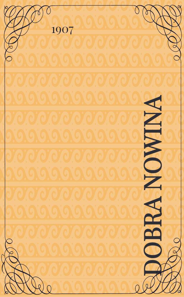 Dobra nowina