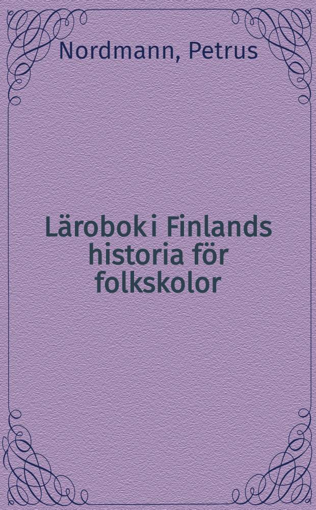 Lärobok i Finlands historia för folkskolor