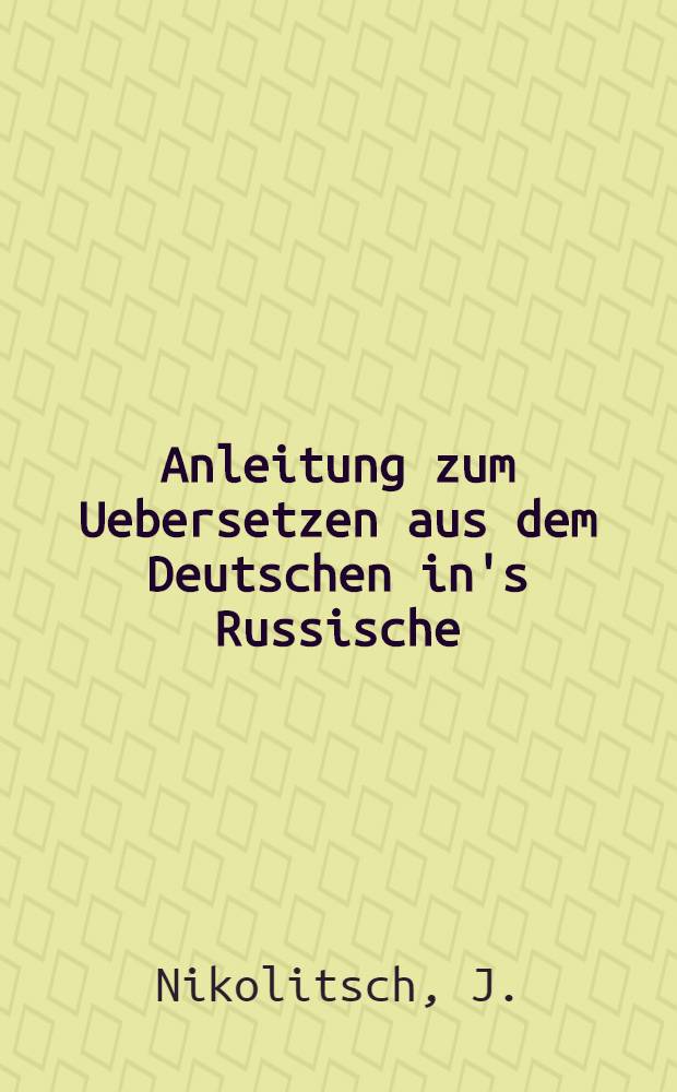 Anleitung zum Uebersetzen aus dem Deutschen in's Russische