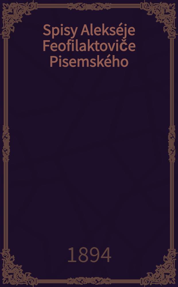Spisy Alekséje Feofilaktoviče Pisemského