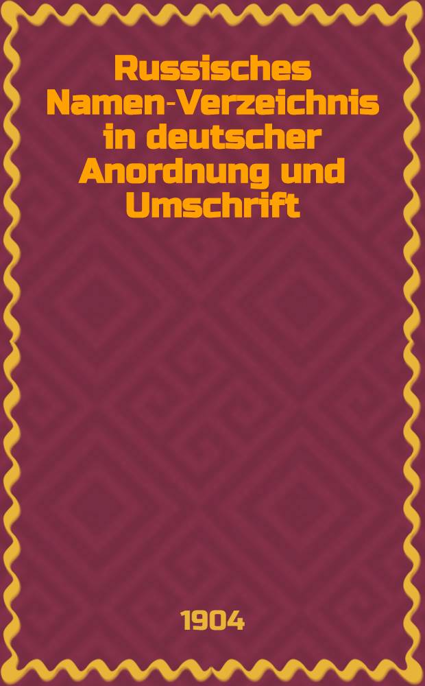 Russisches Namen-Verzeichnis in deutscher Anordnung und Umschrift