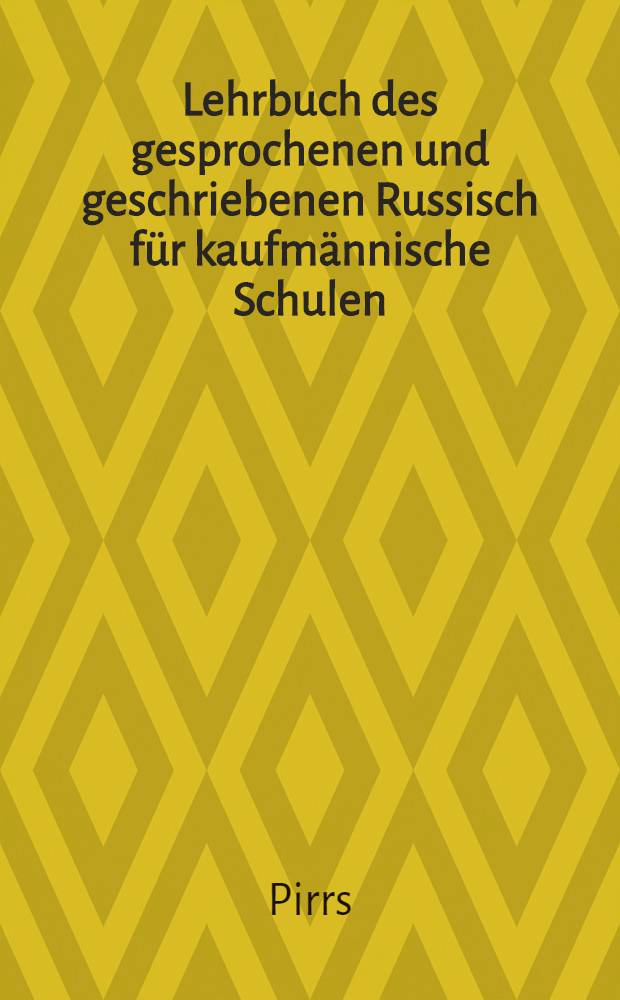 Lehrbuch des gesprochenen und geschriebenen Russisch für kaufmännische Schulen : Русский приказчик