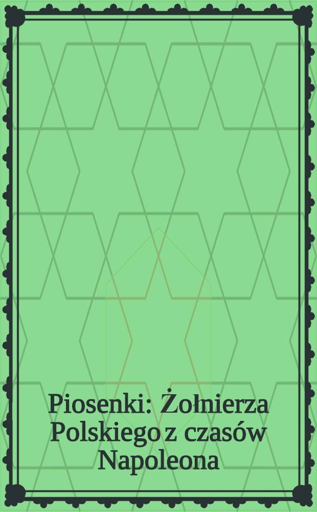 Piosenki : Żołnierza Polskiego z czas&oacute;w Napoleona