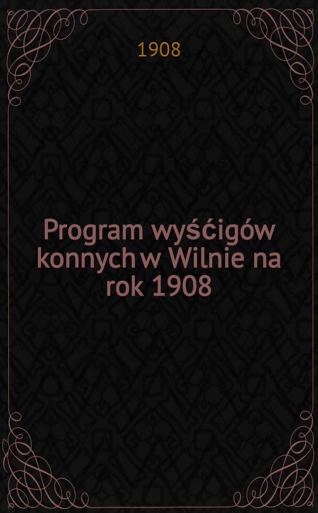 Program wyśćigów konnych w Wilnie na rok 1908