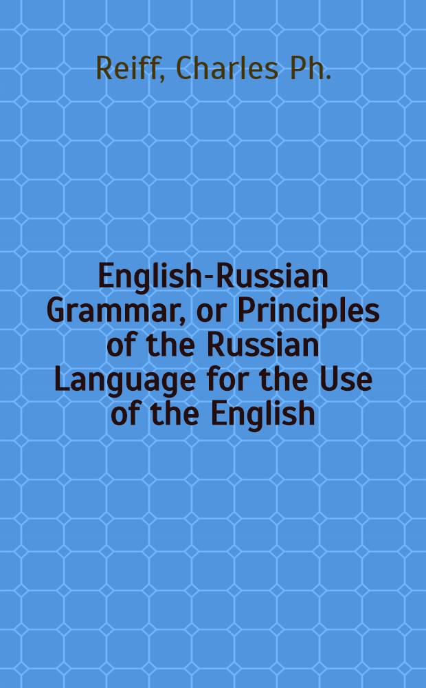 English-Russian Grammar, or Principles of the Russian Language for the Use of the English