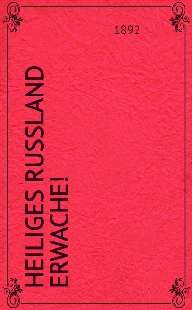 Heiliges Russland erwache! : Erinnerungsblätter aus dem Leben eines russischen Zollbeamten