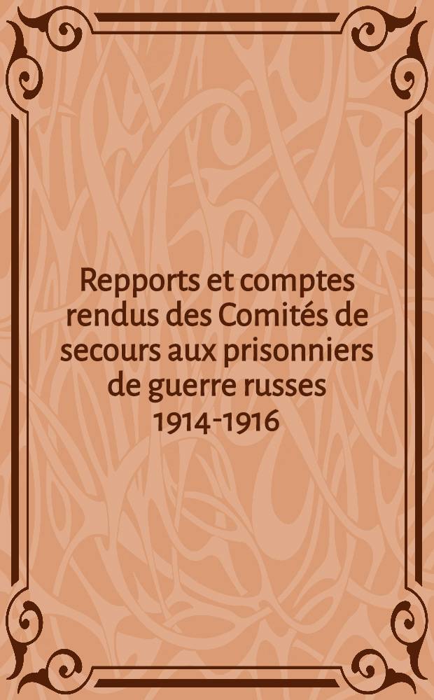Repports et comptes rendus des Comités de secours aux prisonniers de guerre russes 1914-1916 : Suisse