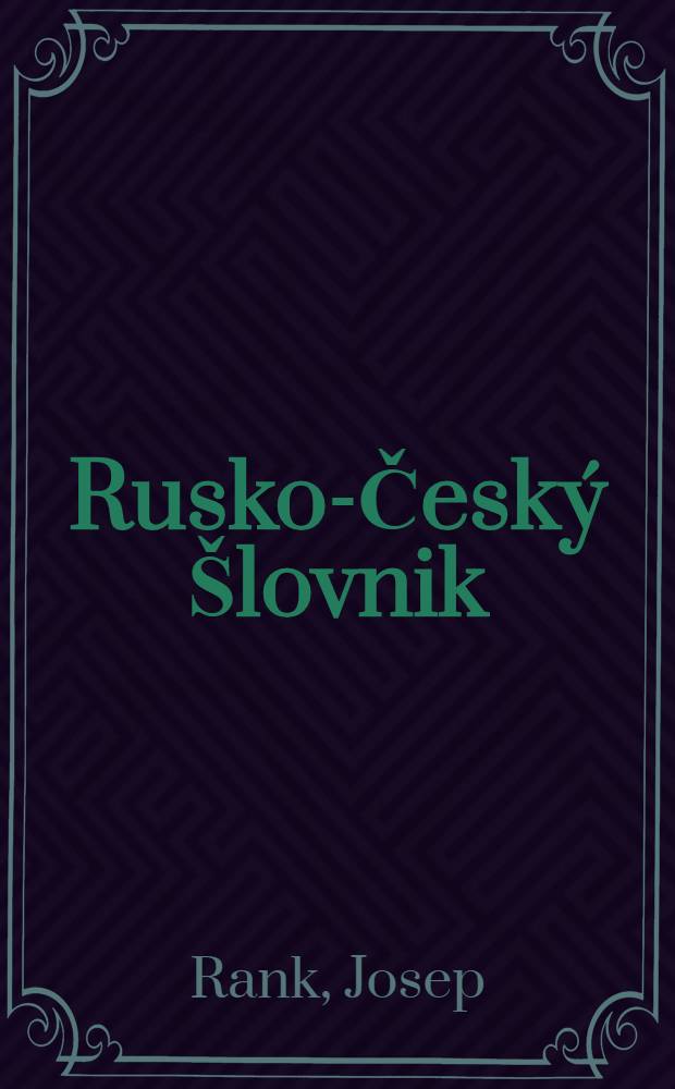 Rusko-Český Šlovnik