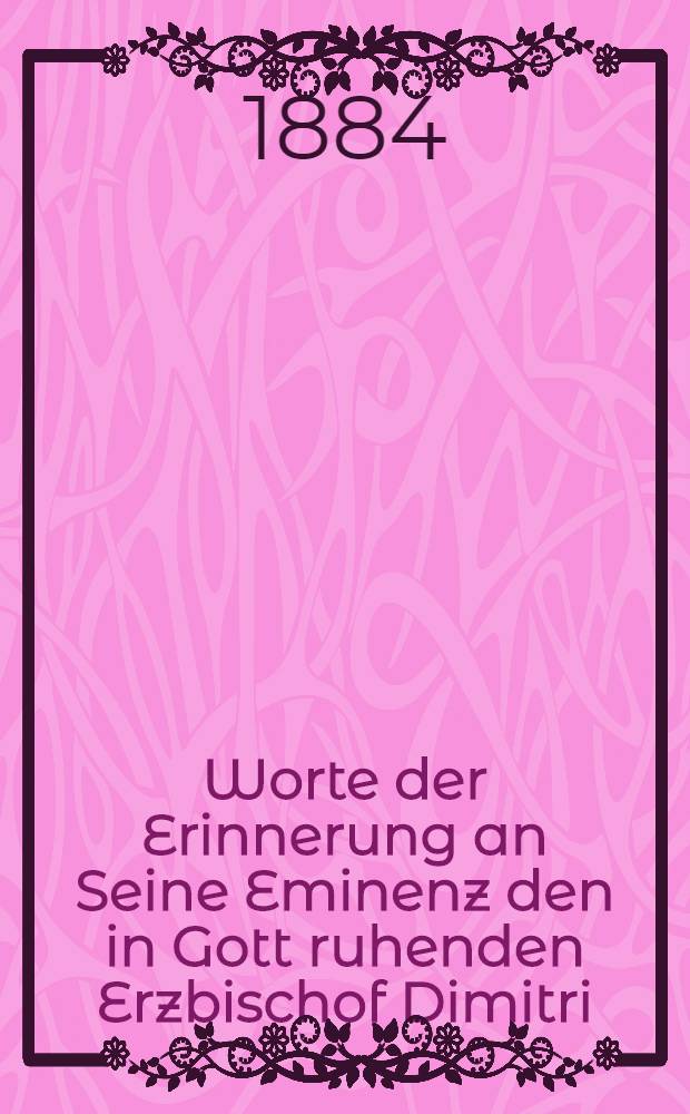Worte der Erinnerung an Seine Eminenz den in Gott ruhenden Erzbischof Dimitri
