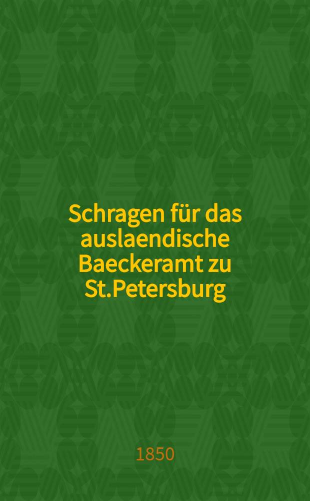 Schragen für das auslaendische Baeckeramt zu St.Petersburg
