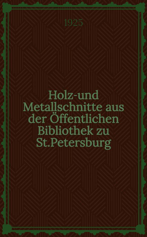 Holz-und Metallschnitte aus der &Ouml;ffentlichen Bibliothek zu St.Petersburg
