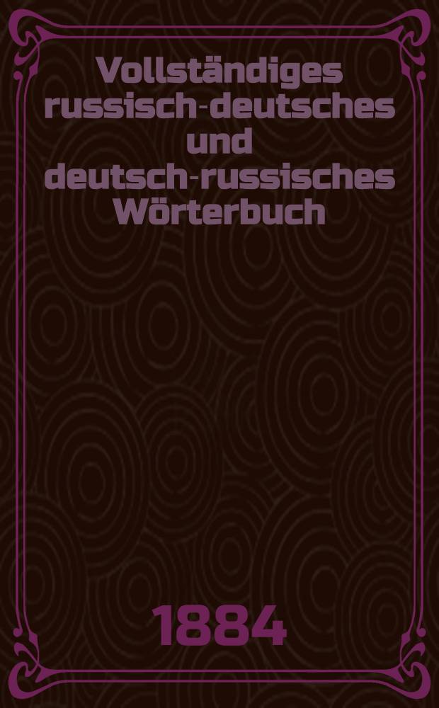 Vollständiges russisch-deutsches und deutsch-russisches Wörterbuch : Dritte Stereotyp-Ausgabe. Vol.2