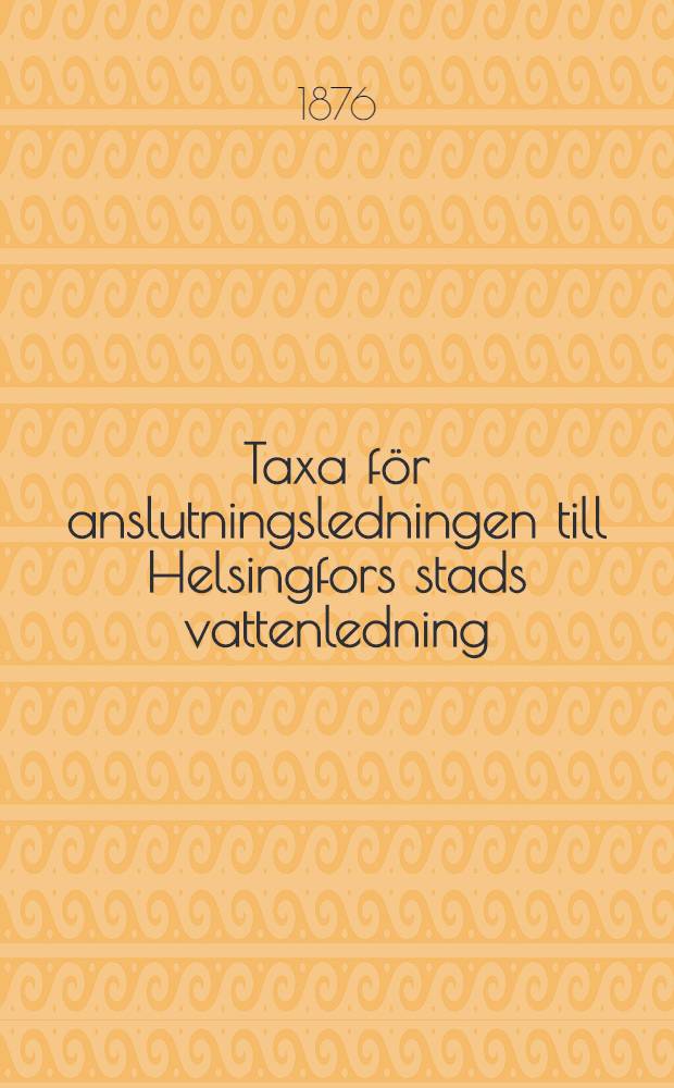 Taxa för anslutningsledningen till Helsingfors stads vattenledning