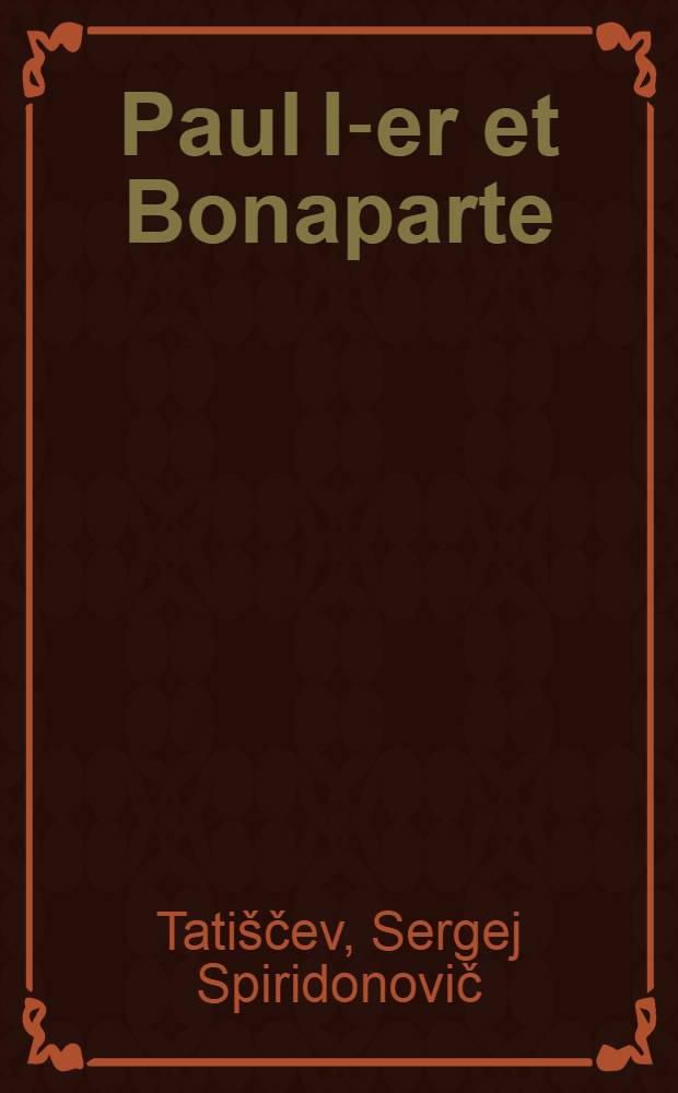 Paul I-er et Bonaparte : étude historique d'après des documents inédits