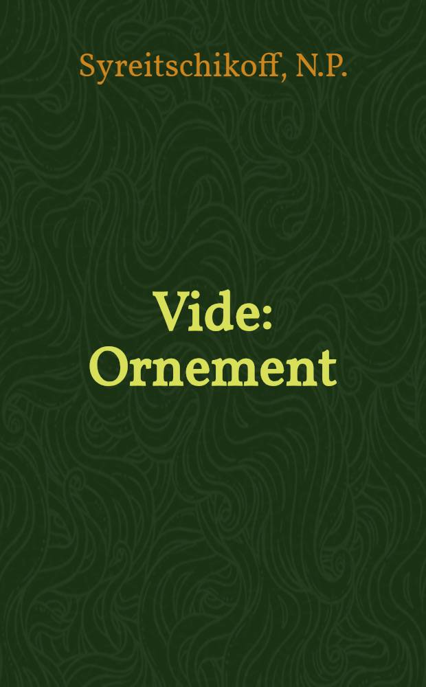 Vide : Ornement