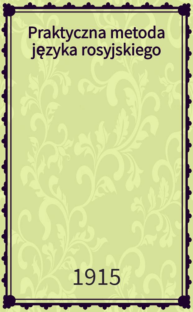 Praktyczna metoda języka rosyjskiego