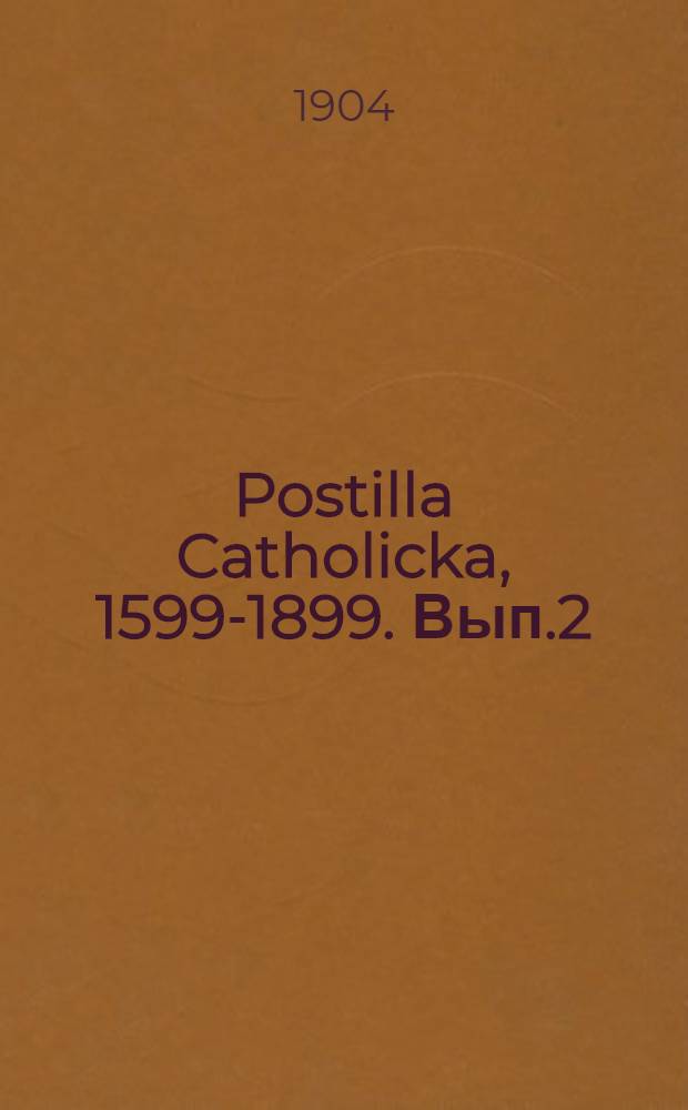 Postilla Catholicka, 1599-1899. Вып.2