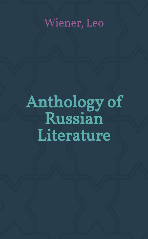 Anthology of Russian Literature