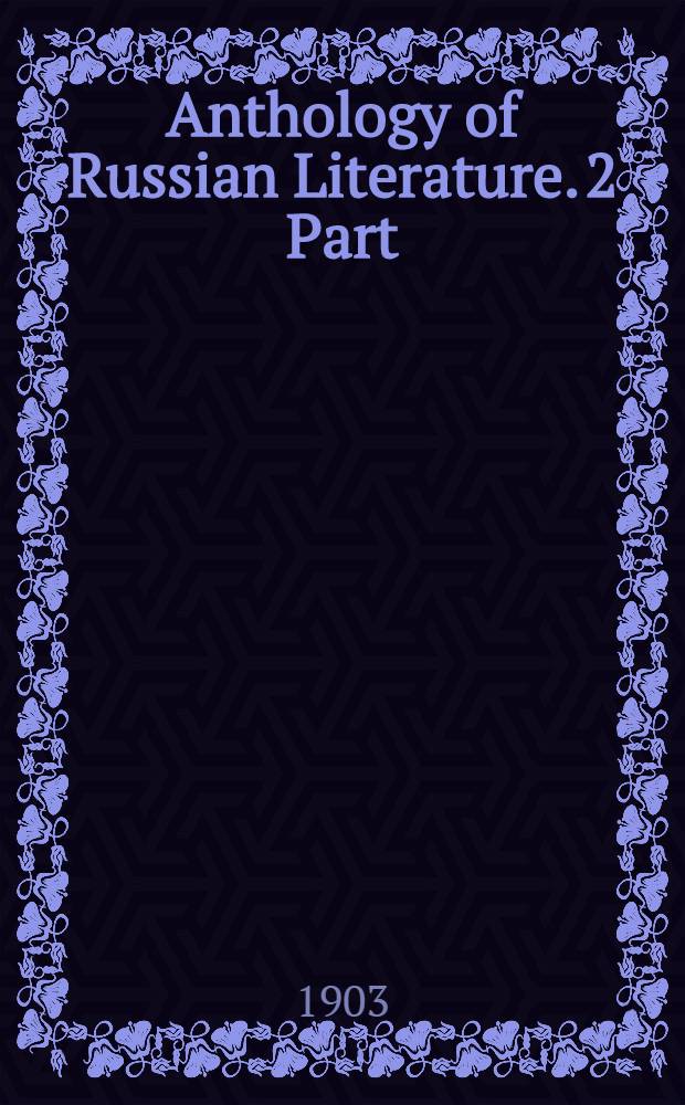 Anthology of Russian Literature. 2 Part
