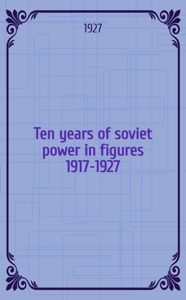 Ten years of soviet power in figures 1917-1927