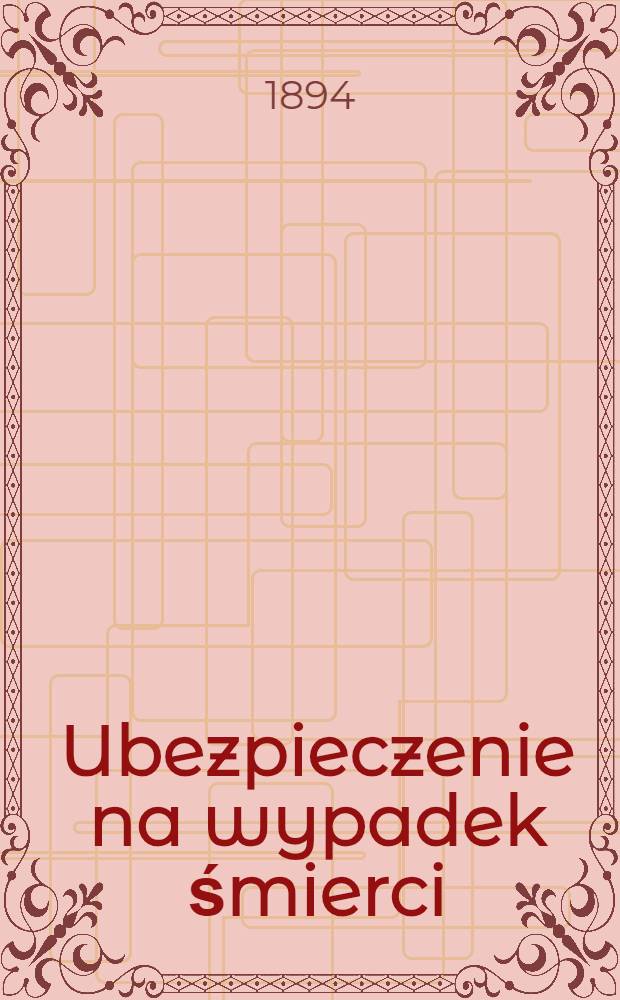 Ubezpieczenie na wypadek śmierci
