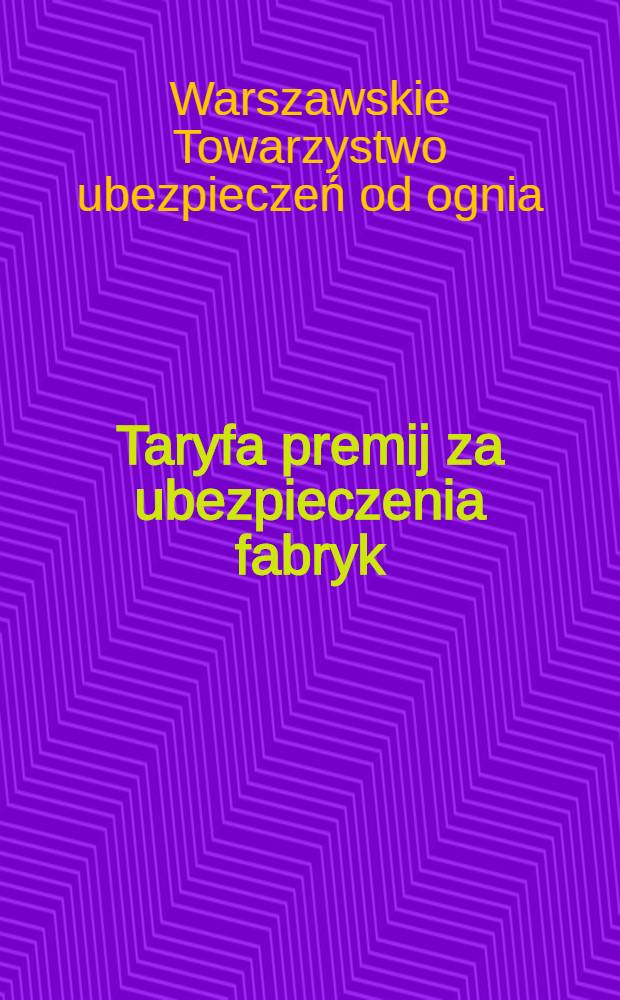 Taryfa premij za ubezpieczenia fabryk