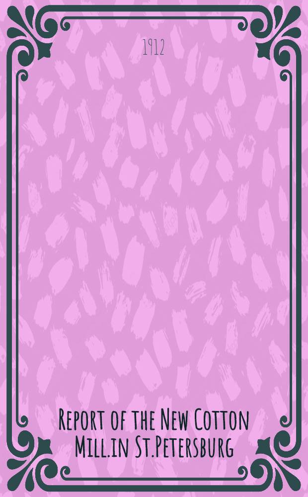 Report of the New Cotton Mill.in St.Petersburg : 1911/12