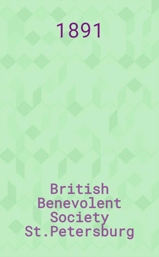 British Benevolent Society St.Petersburg