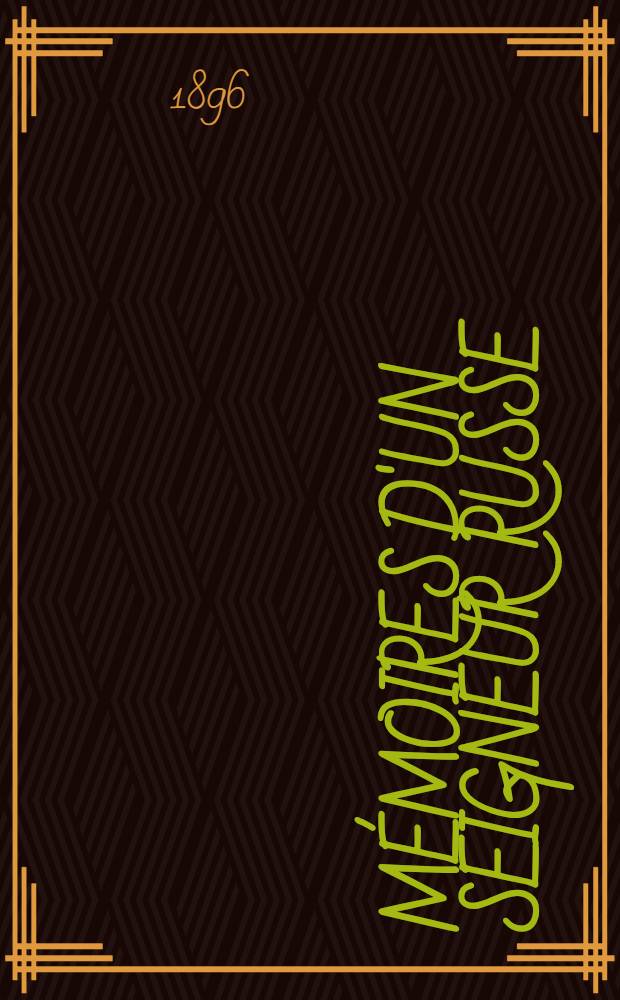 M&eacute;moires d'un seigneur russe