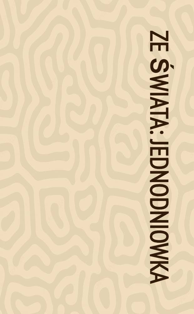 Ze Świata : Jednodniowka