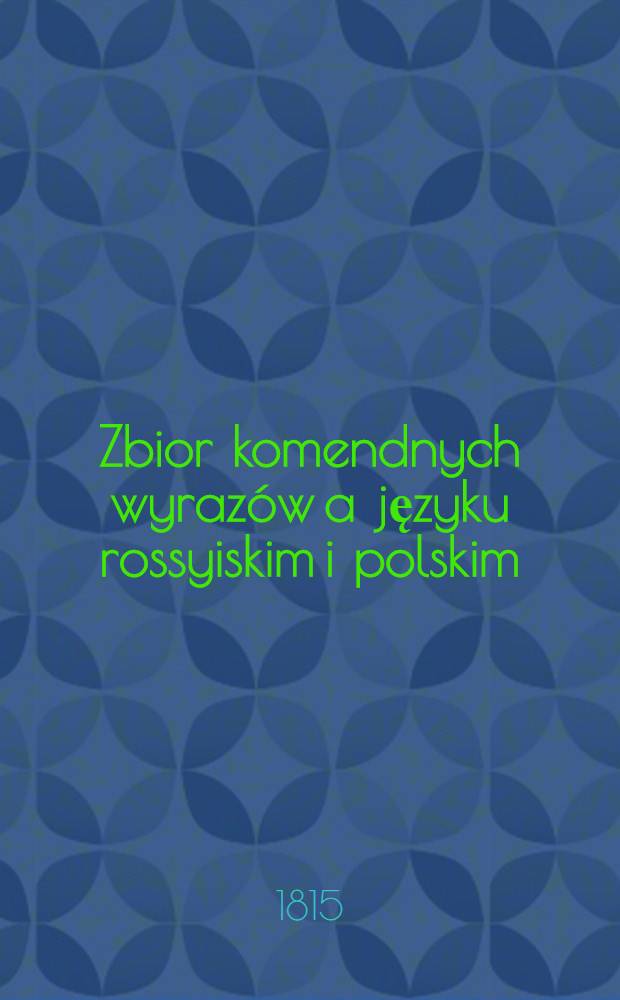 Zbior komendnych wyrazów a języku rossyiskim i polskim