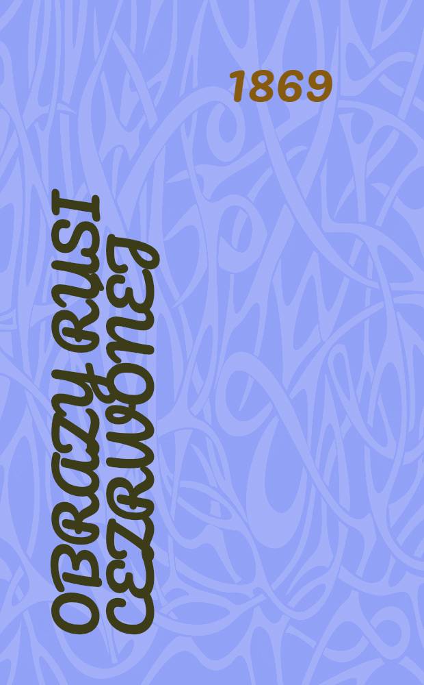 Obrazy Rusi Cezrwonéj