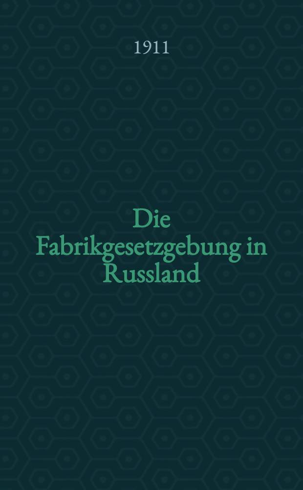 Die Fabrikgesetzgebung in Russland