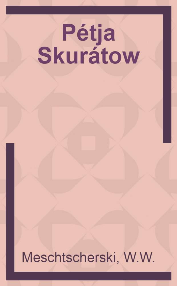 P&eacute;tja Skur&aacute;tow