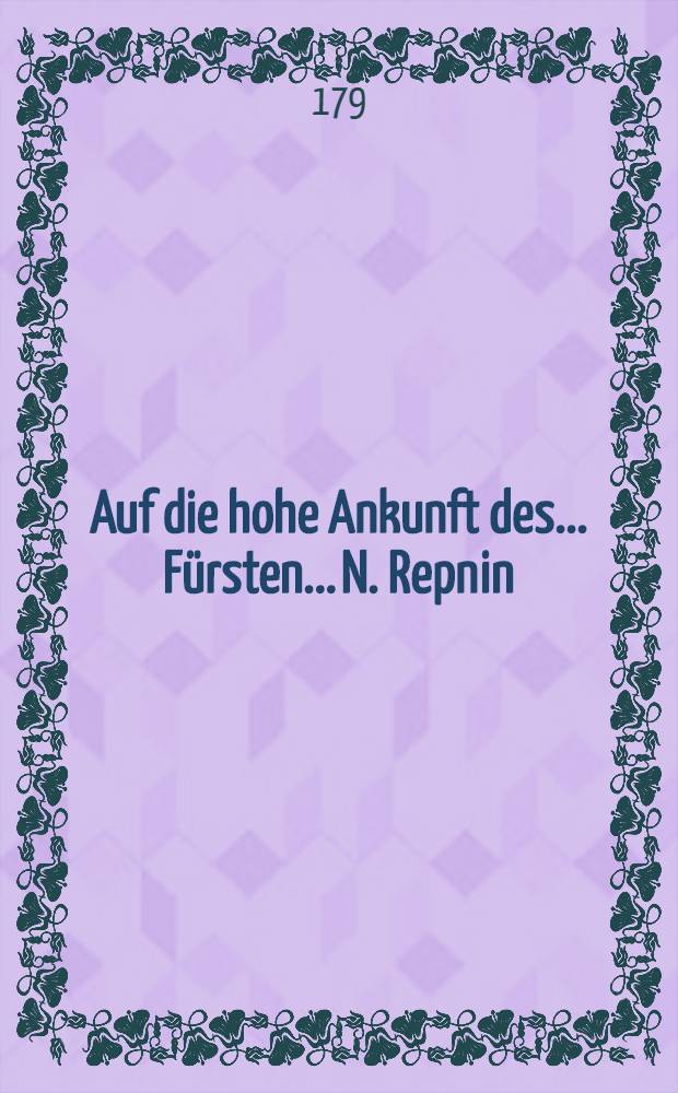 Auf die hohe Ankunft des... Fürsten... N. Repnin