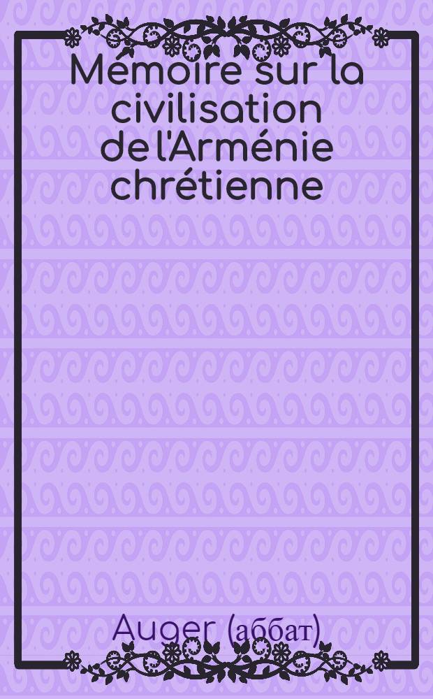 Mémoire sur la civilisation de l'Arménie chrétienne