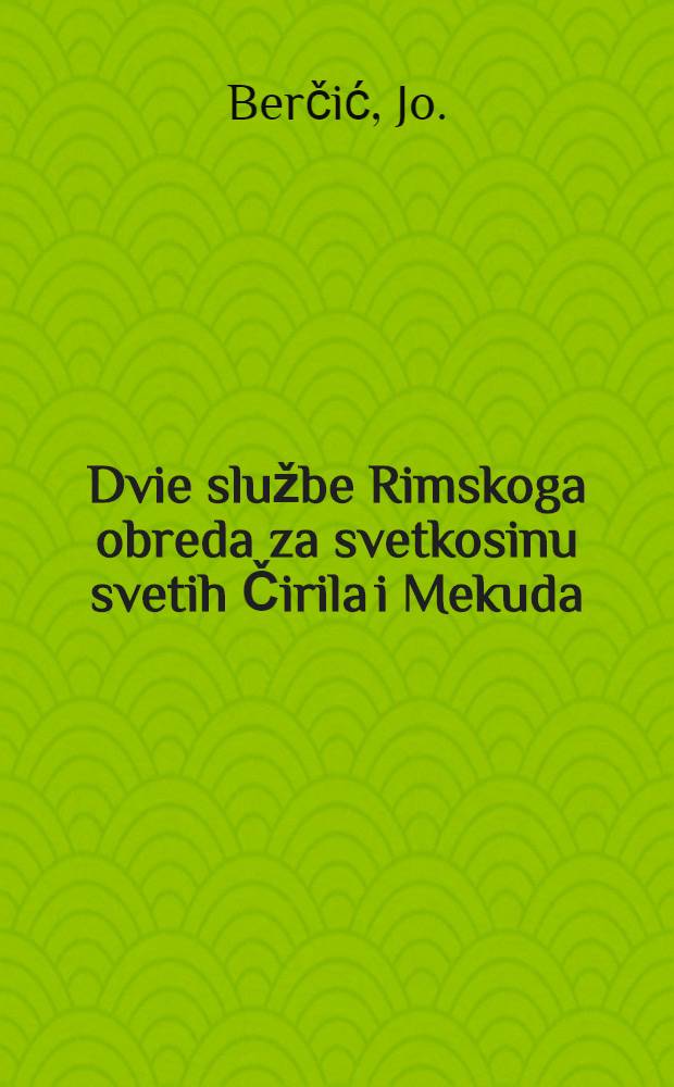 Dvie službe Rimskoga obreda za svetkosinu svetih Čirila i Mekuda