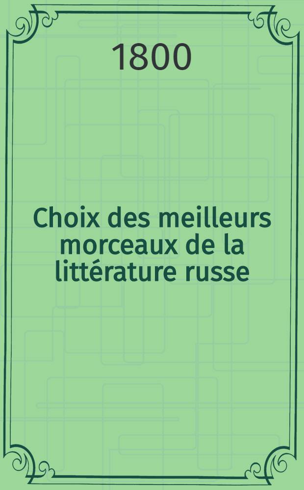 Choix des meilleurs morceaux de la littérature russe