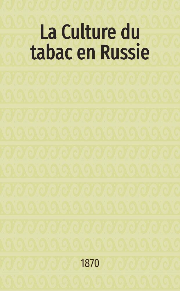 La Culture du tabac en Russie
