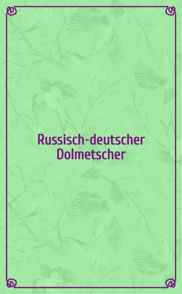 Russisch-deutscher Dolmetscher : Россiйскiй Переводчикъ oder deutsch-russischer Dolmetscher