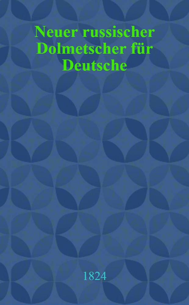 Neuer russischer Dolmetscher für Deutsche