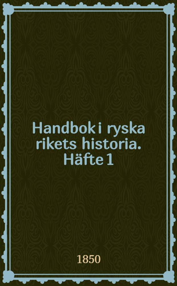 Handbok i ryska rikets historia. Häfte 1