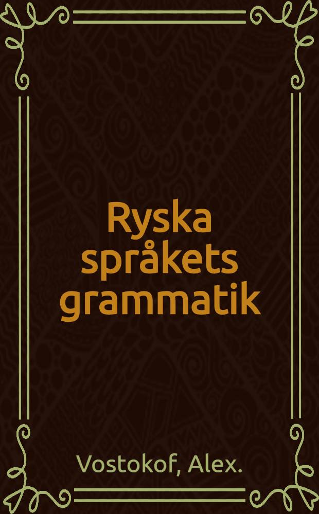 Ryska språkets grammatik
